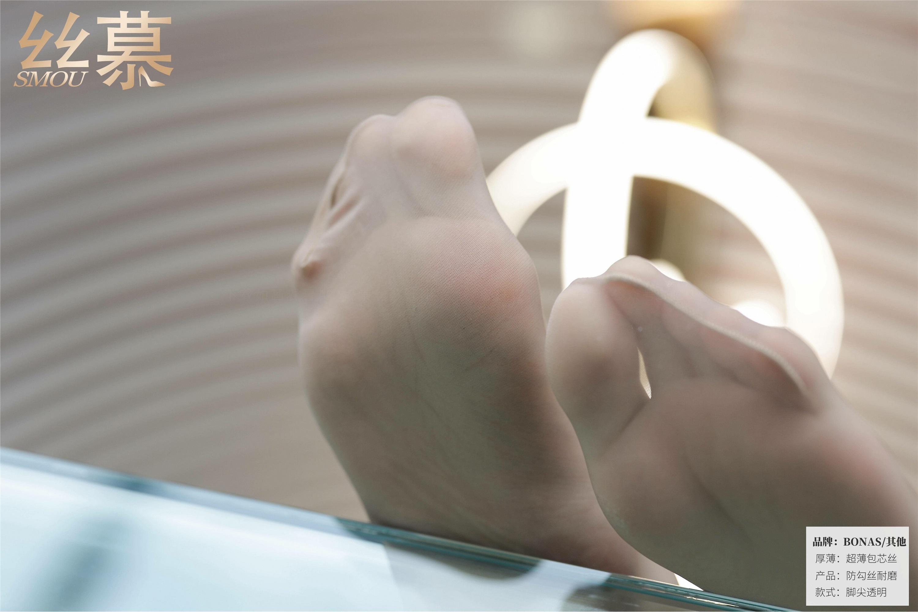 丝慕写真 SM419 天天一元 模特：紫宁《无缝裆3D轻薄无痕》